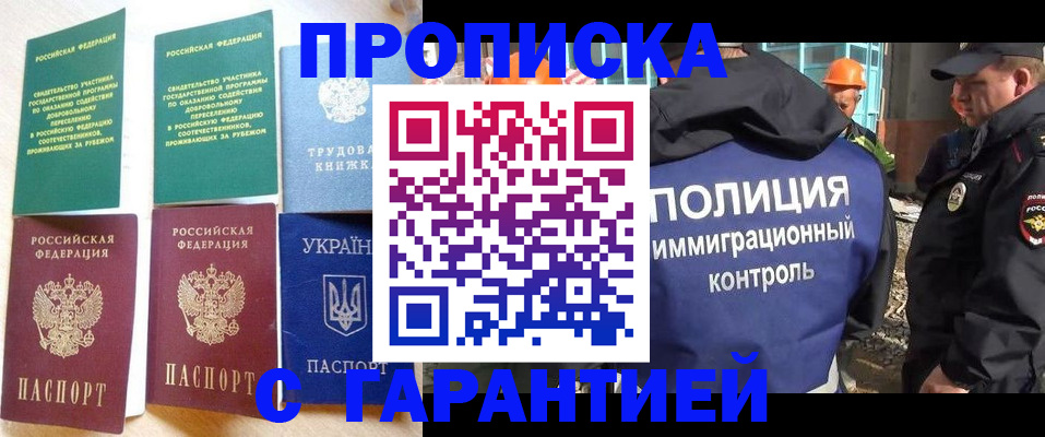 временная регистрация собственник в Калужской области