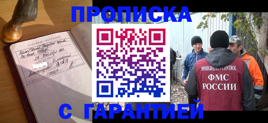 временная регистрация 2025 в Калужской области